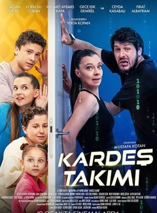 Дружная команда