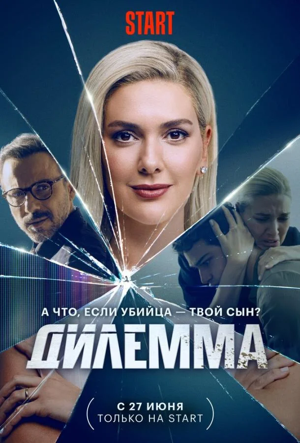 Кровавый эфир